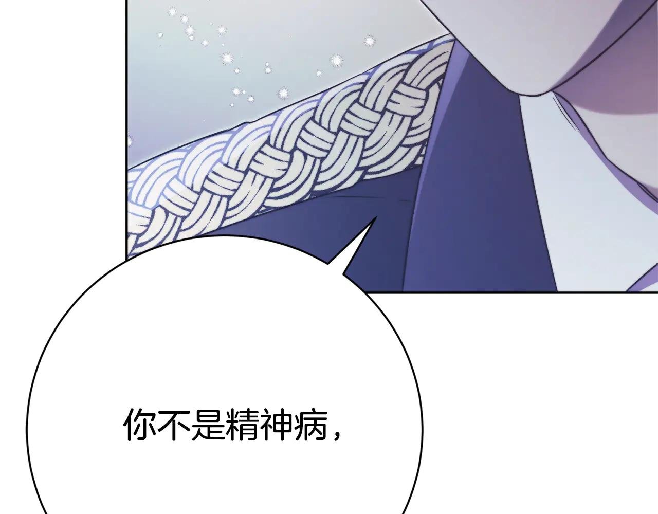 第5话 弟弟