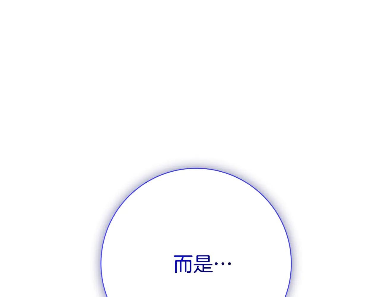 第5话 弟弟