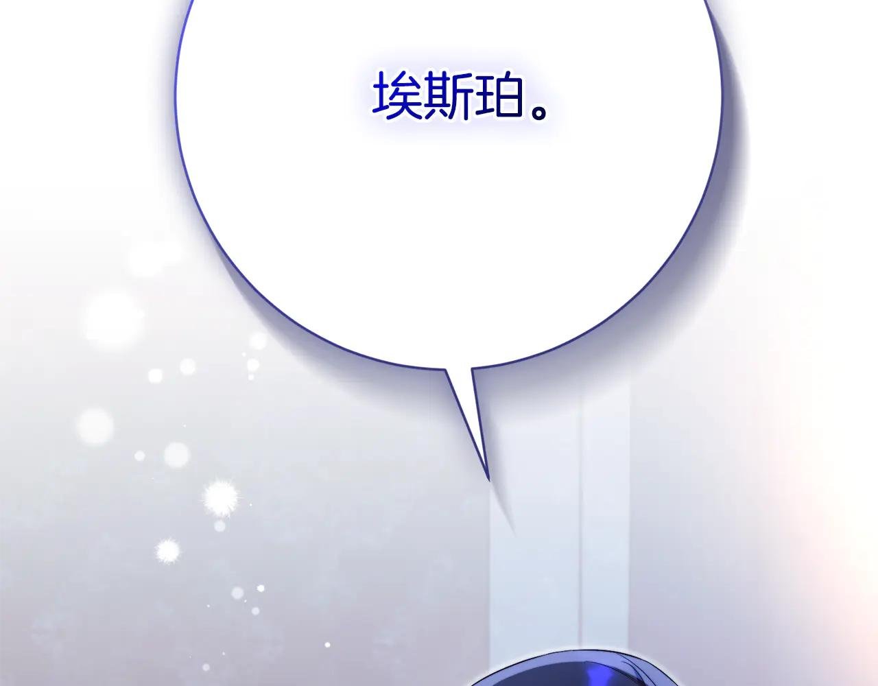 第5话 弟弟