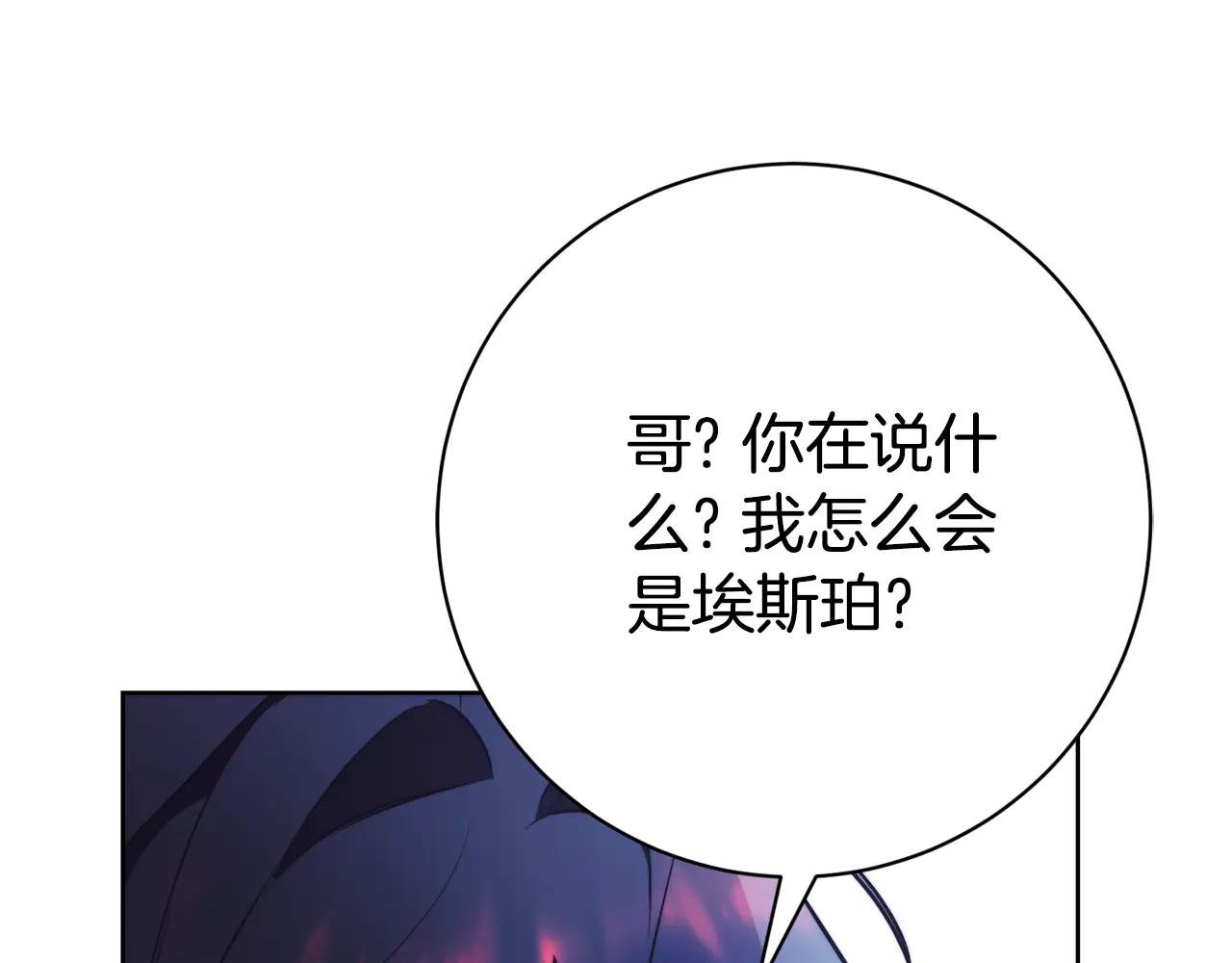 第5话 弟弟