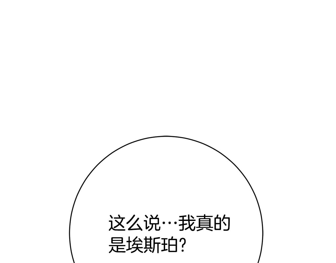 第5话 弟弟