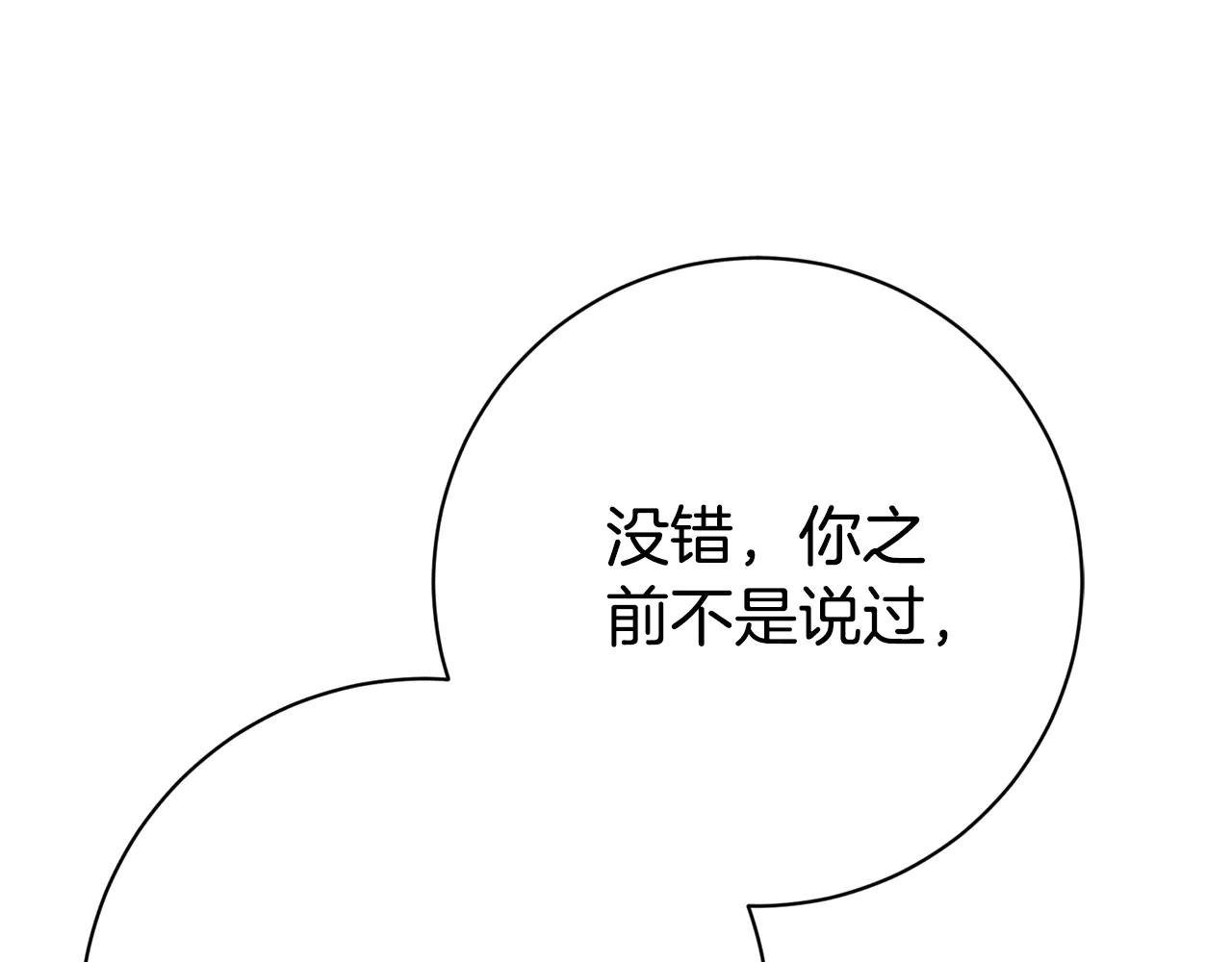 第5话 弟弟