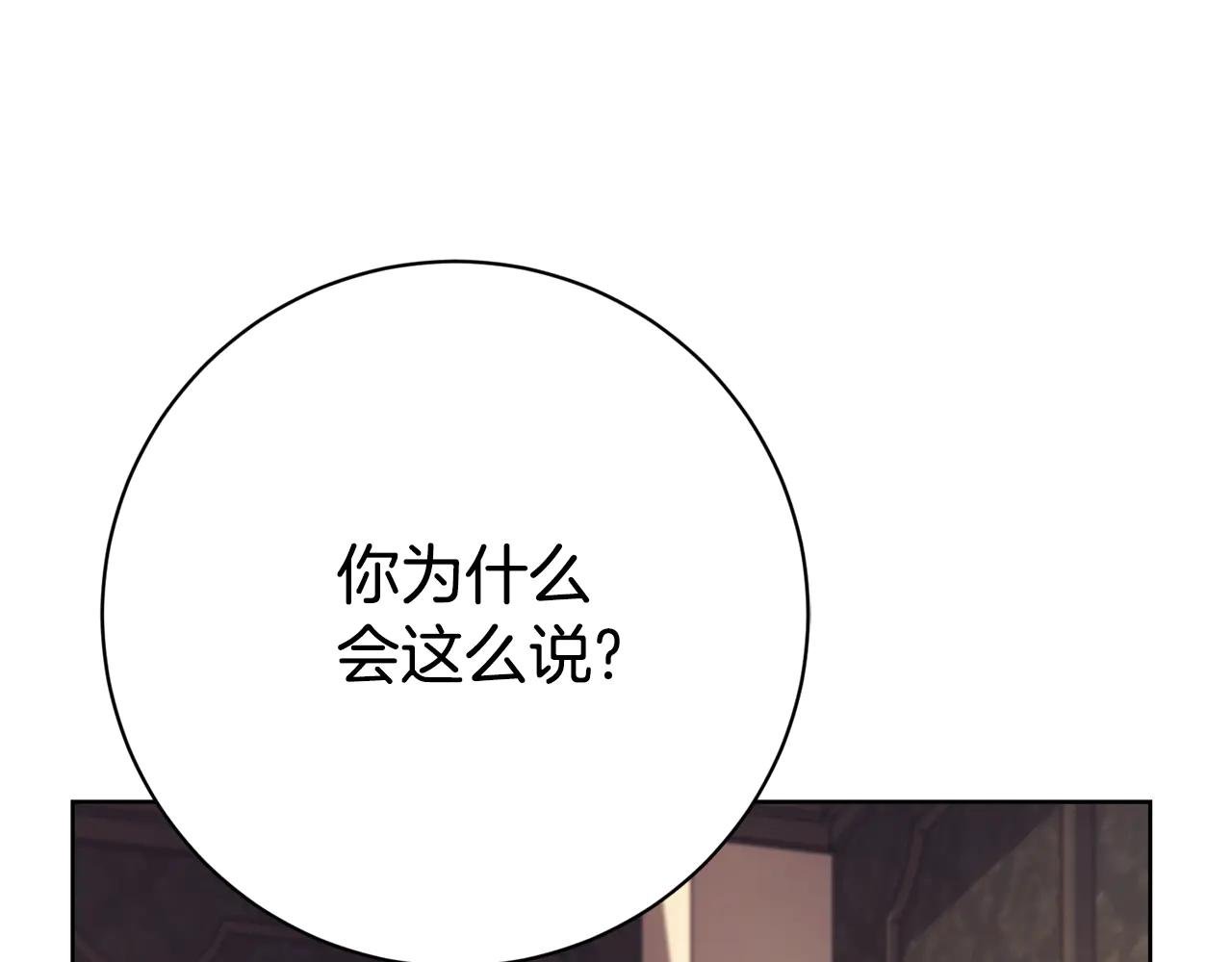 第5话 弟弟