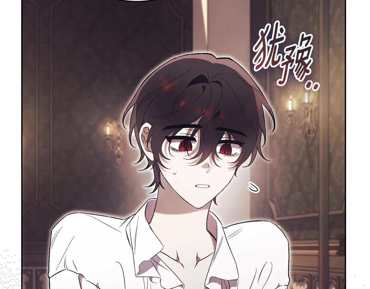 第5话 弟弟