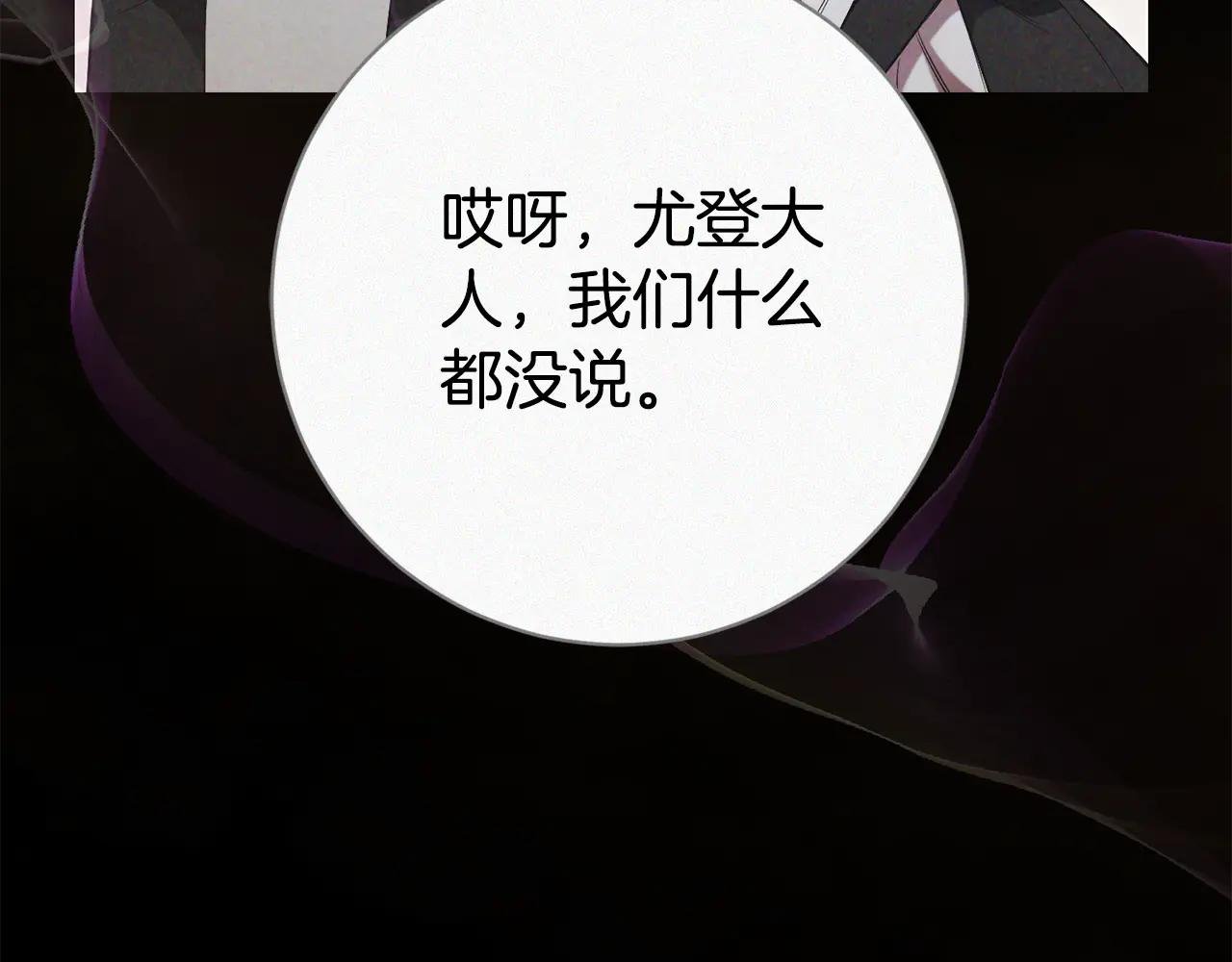 第5话 弟弟