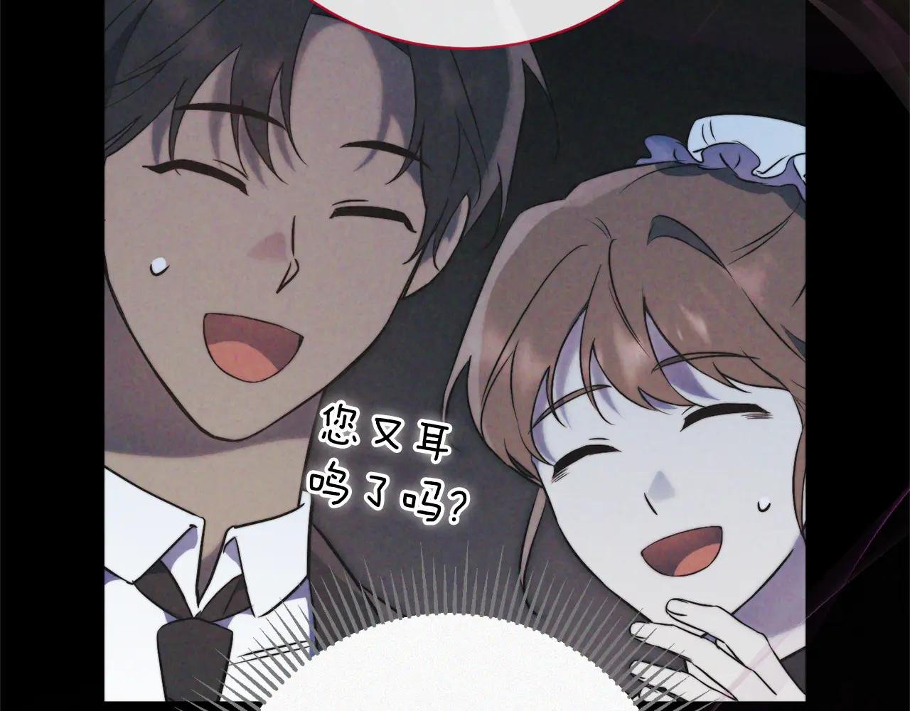 第5话 弟弟