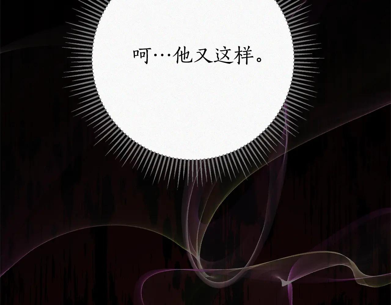 第5话 弟弟