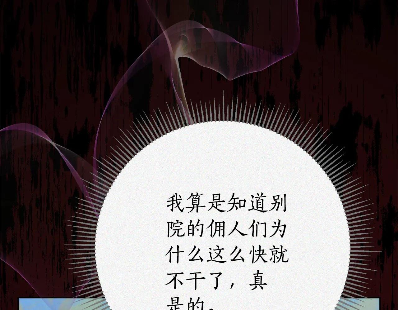 第5话 弟弟