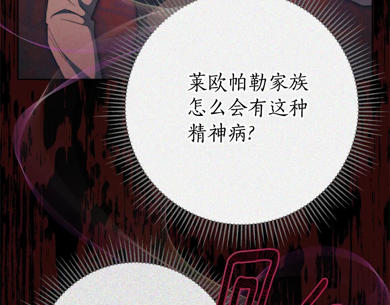 第5话 弟弟