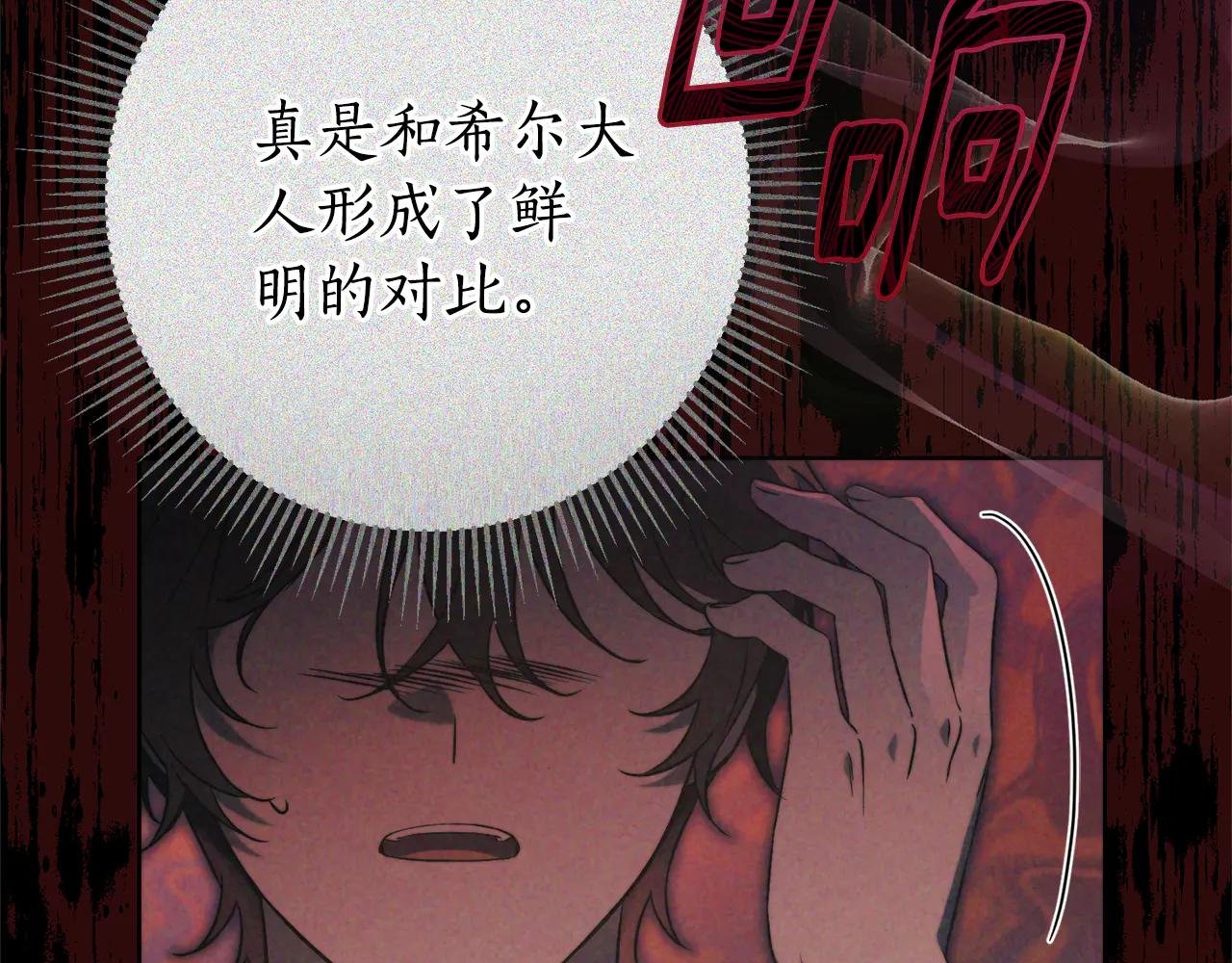 第5话 弟弟