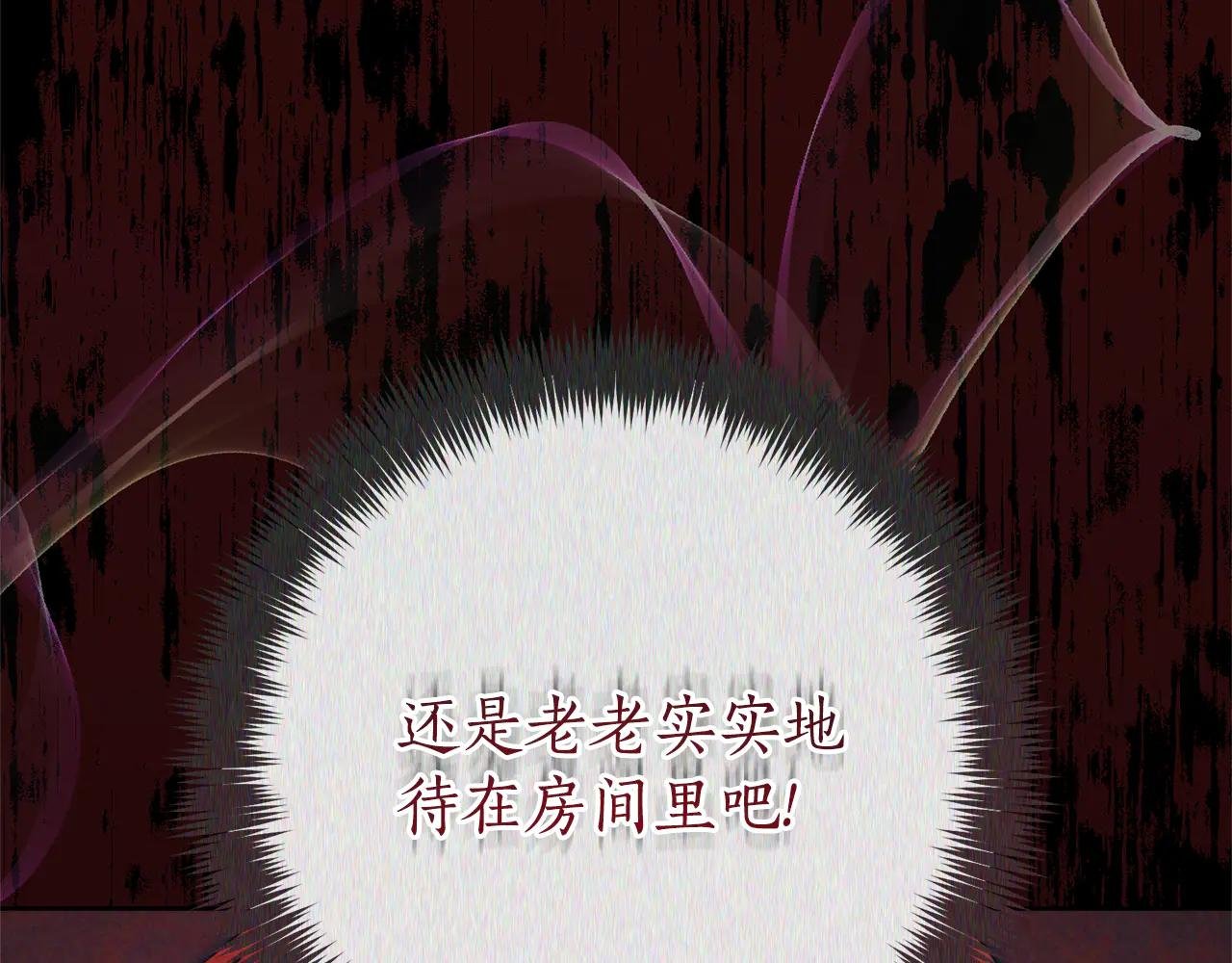 第5话 弟弟