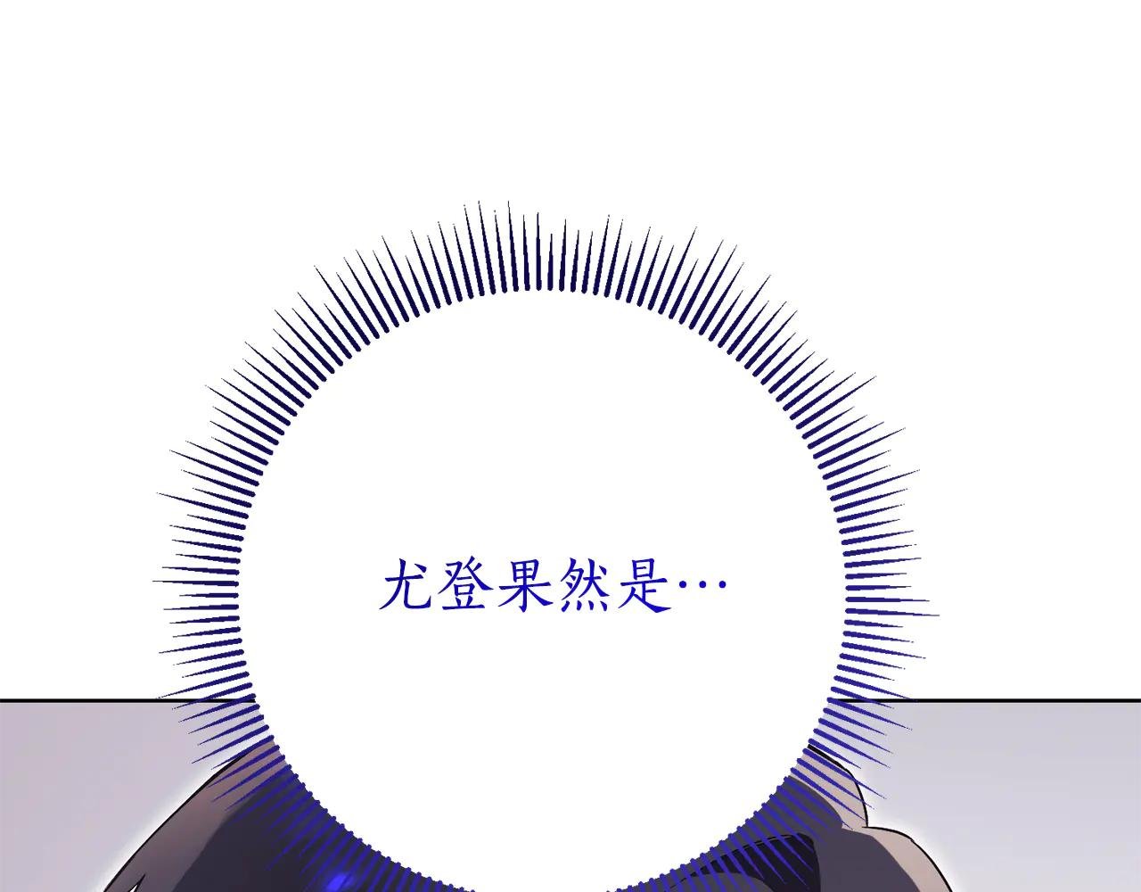 第5话 弟弟