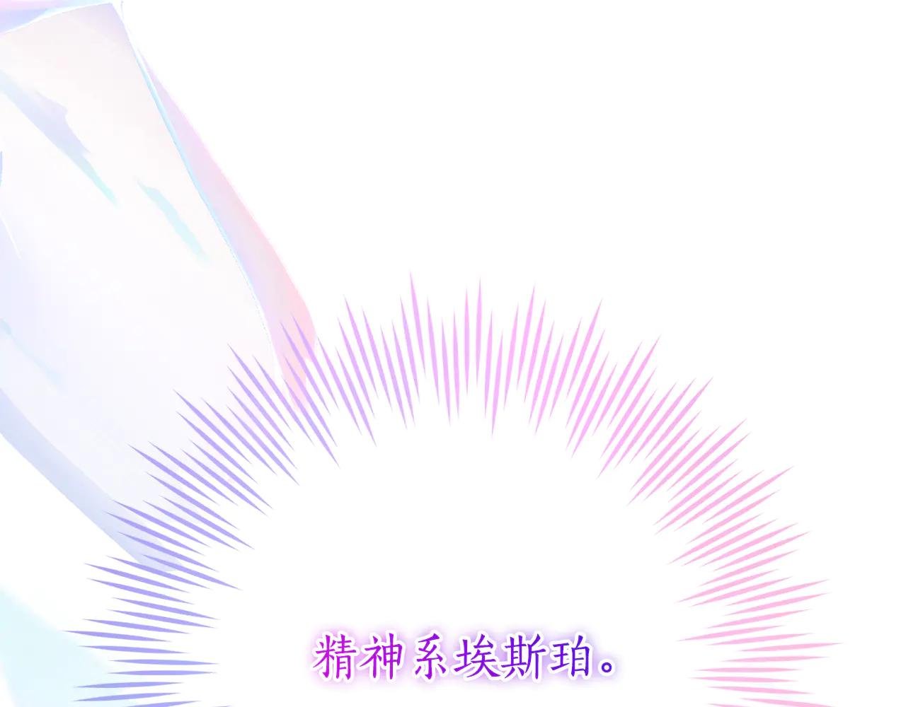 第5话 弟弟