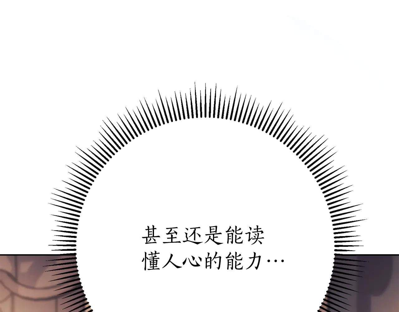 第5话 弟弟