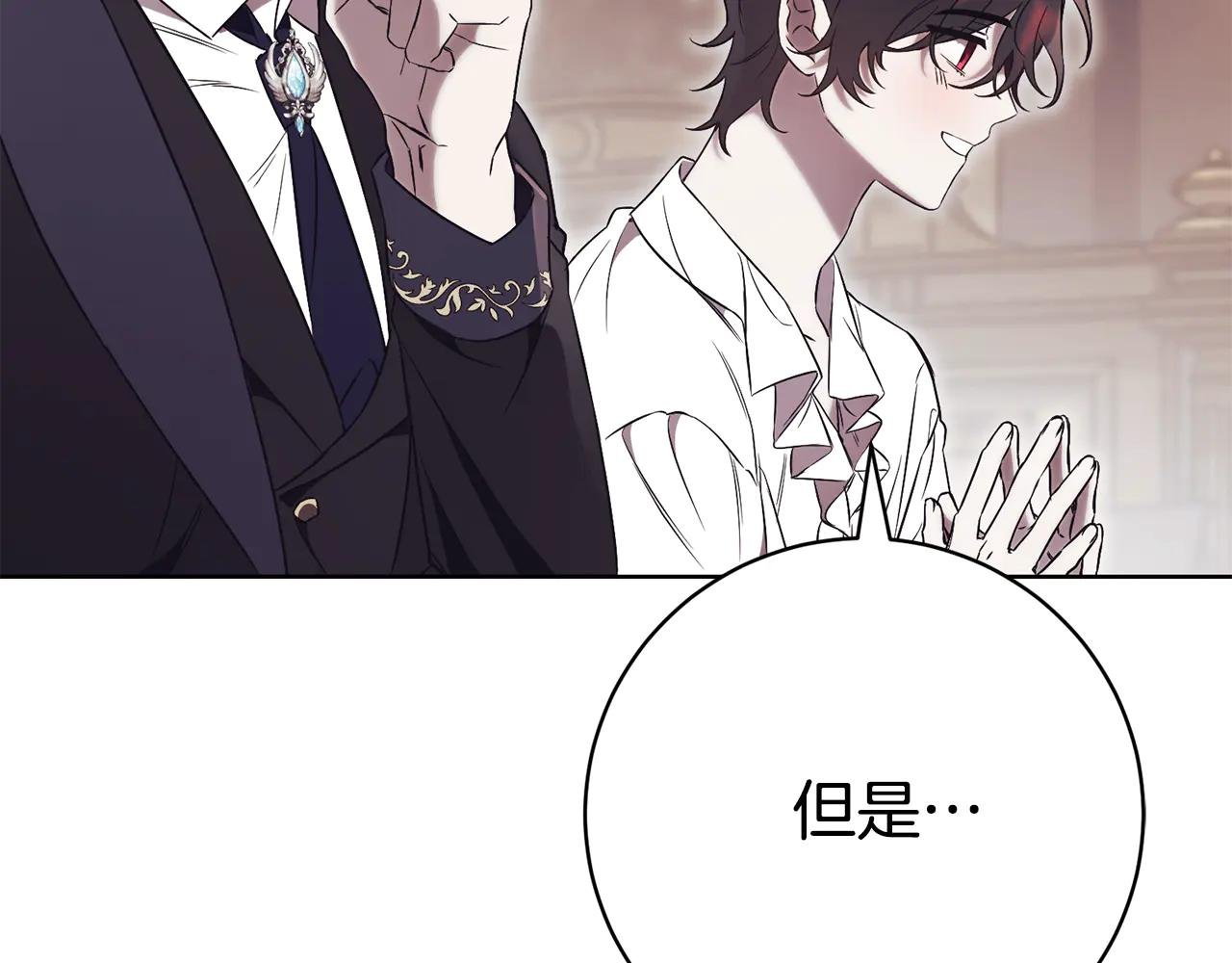 第5话 弟弟