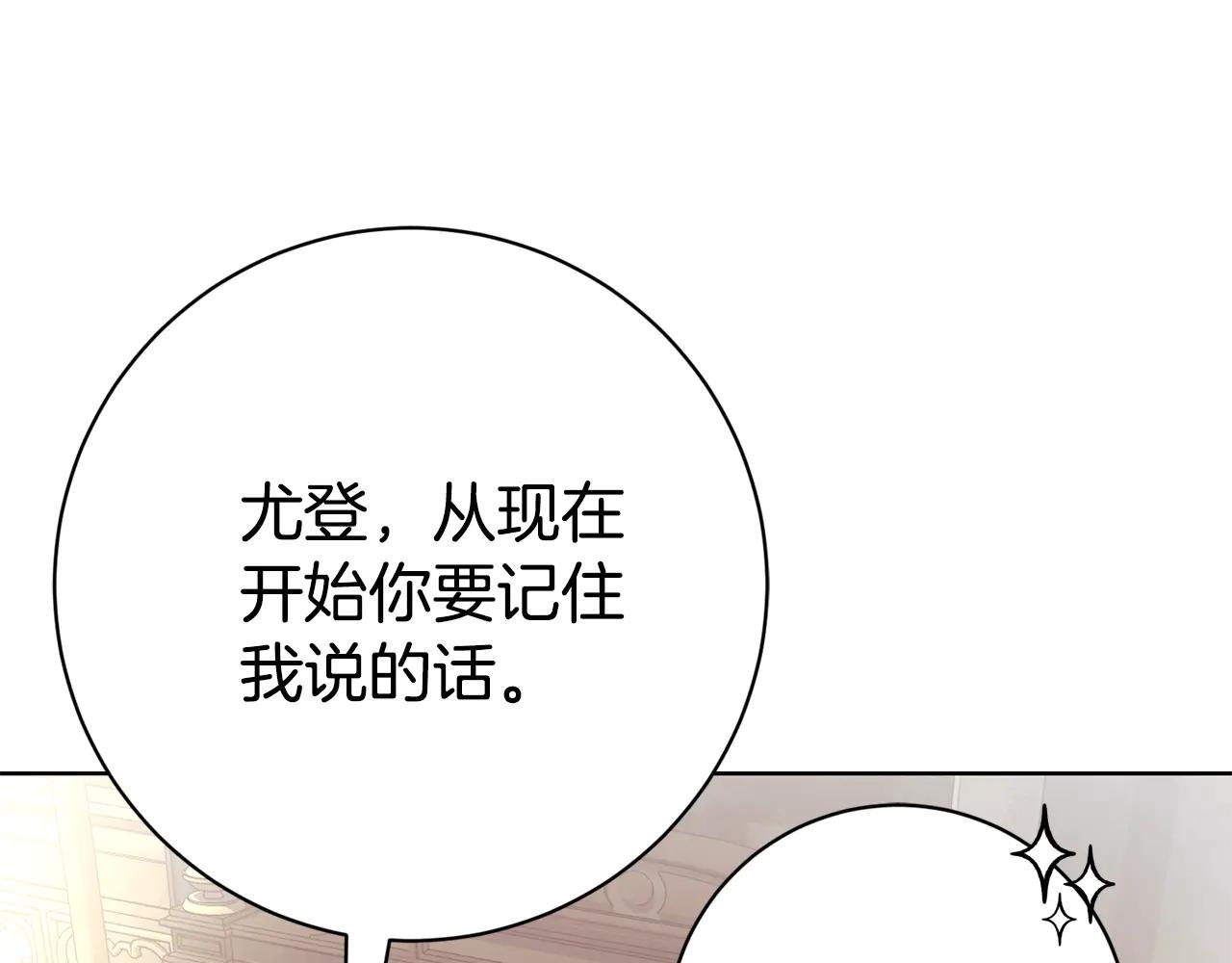 第5话 弟弟