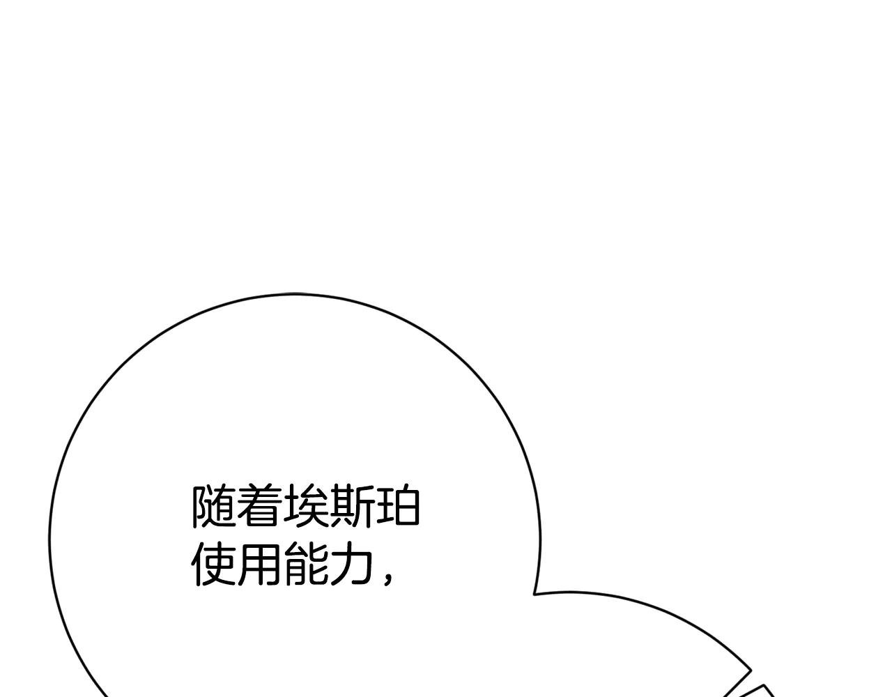 第5话 弟弟