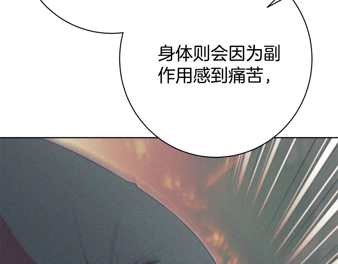 第5话 弟弟