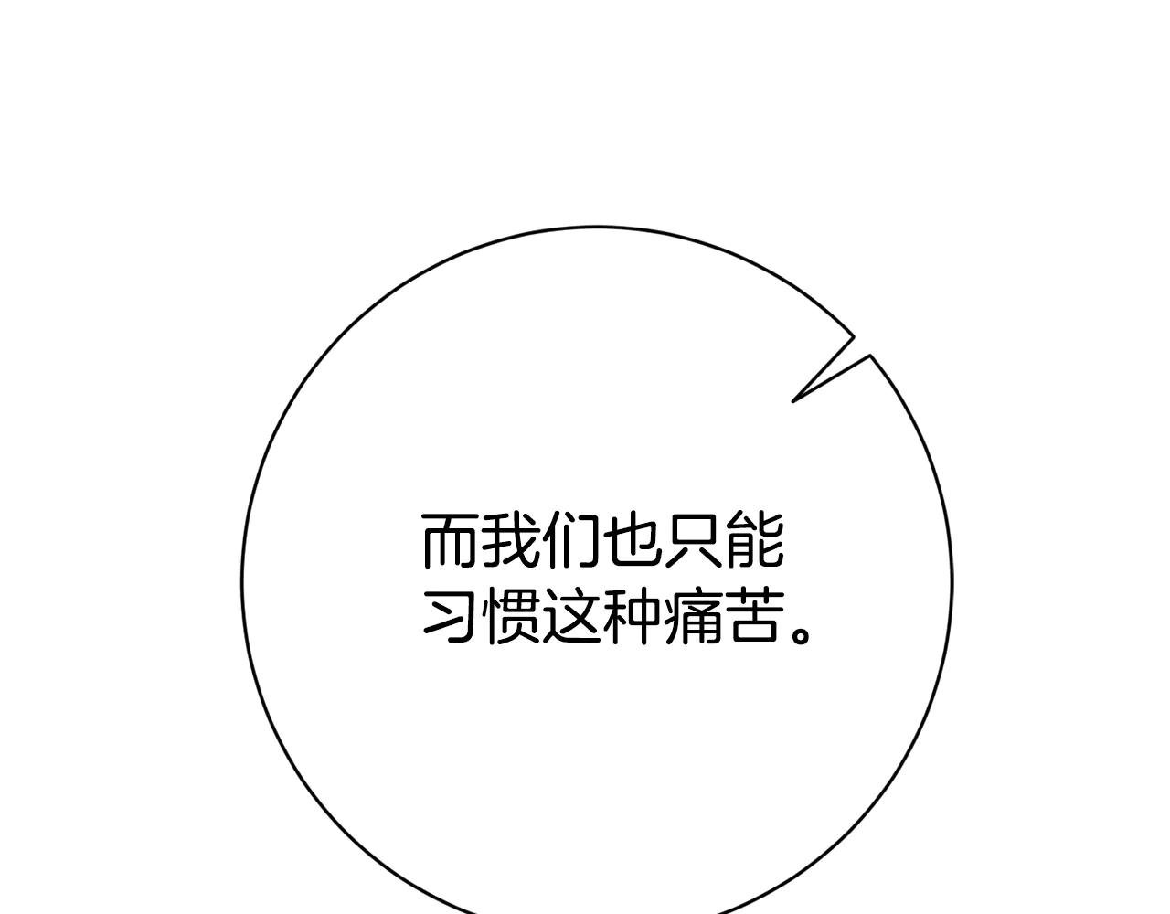 第5话 弟弟