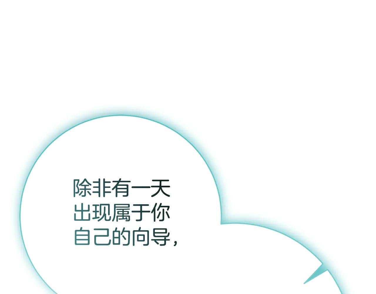 第5话 弟弟
