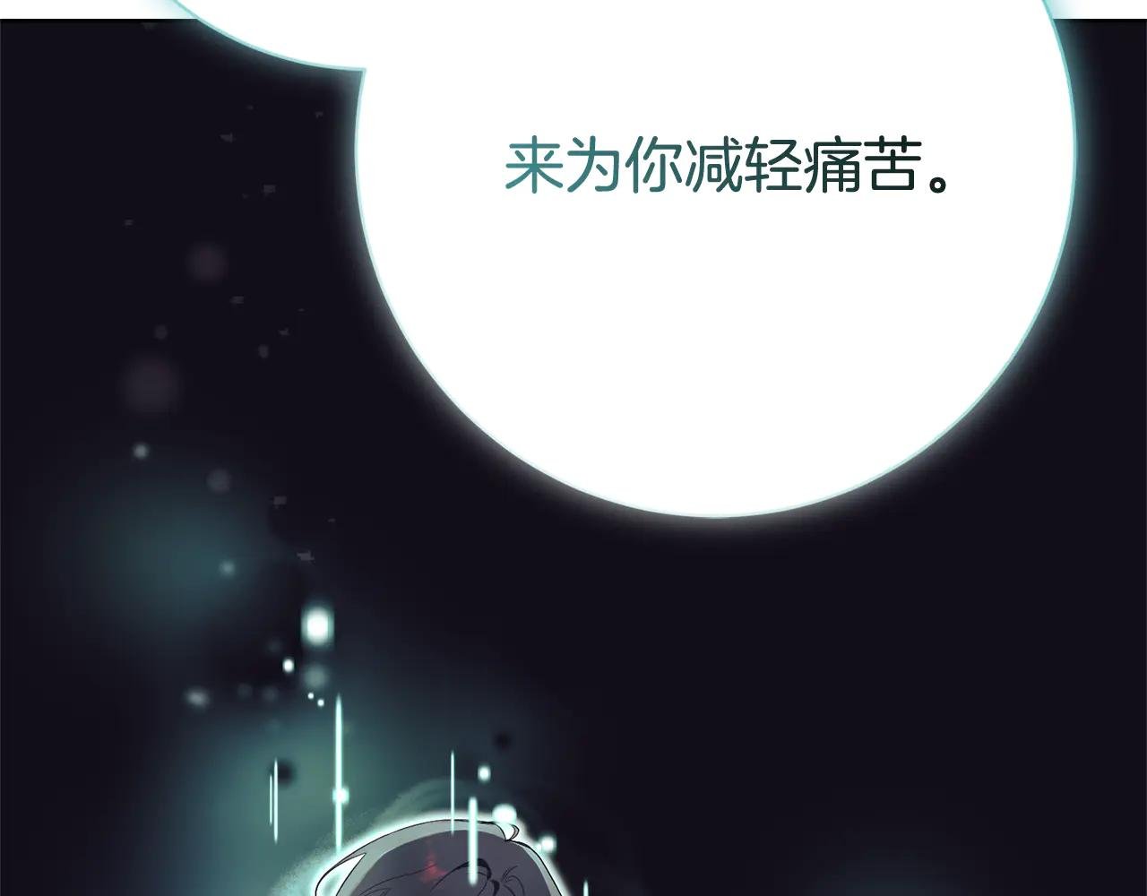 第5话 弟弟
