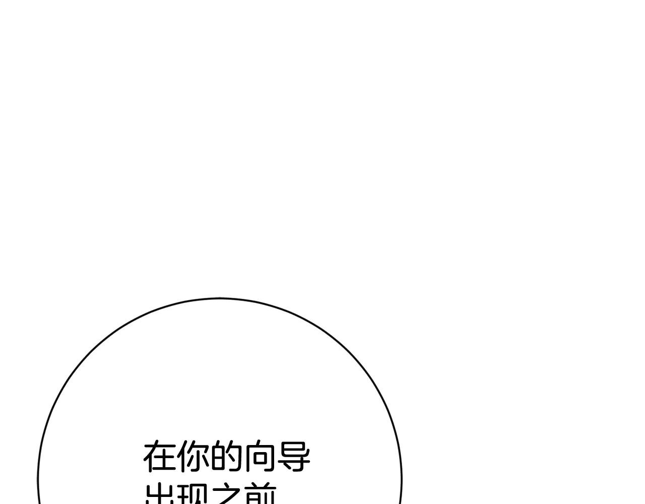 第5话 弟弟