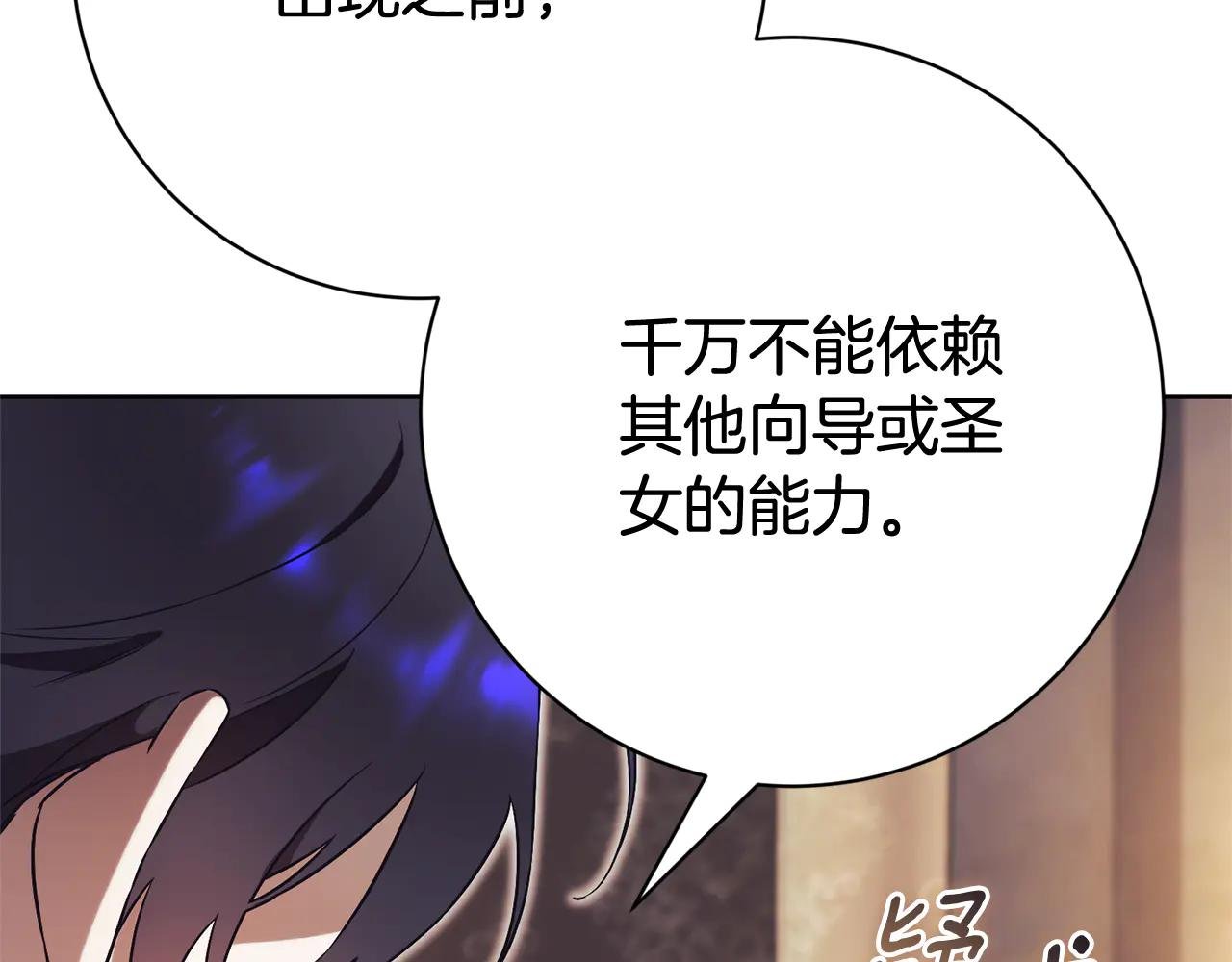 第5话 弟弟