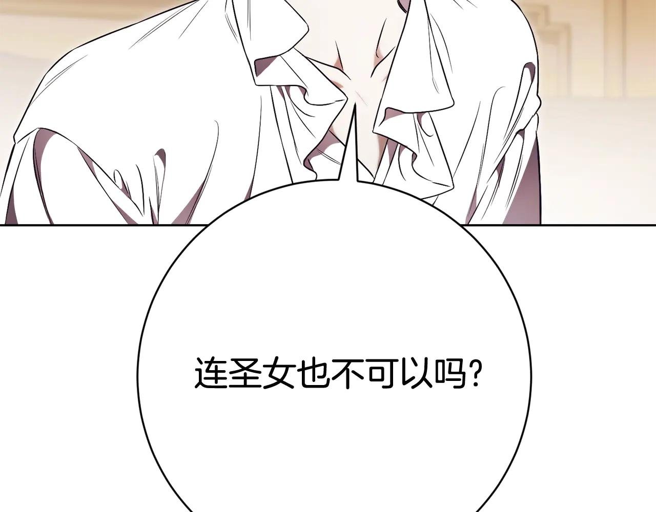 第5话 弟弟