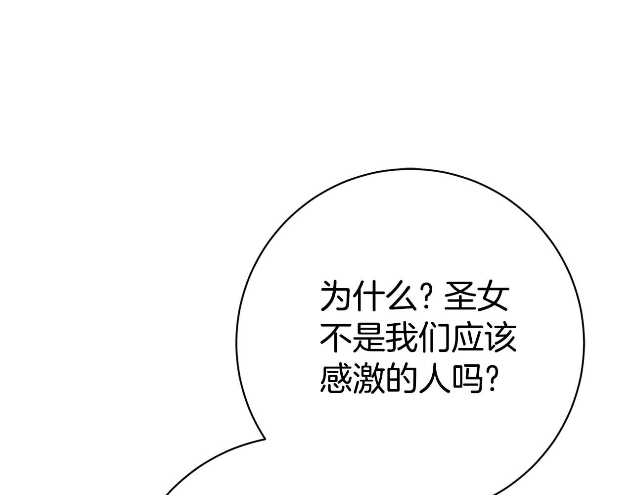 第5话 弟弟