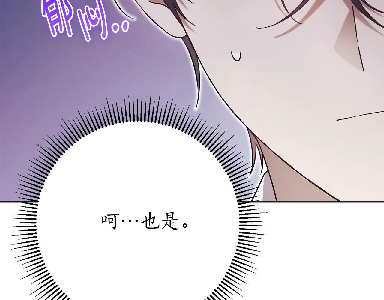 第5话 弟弟