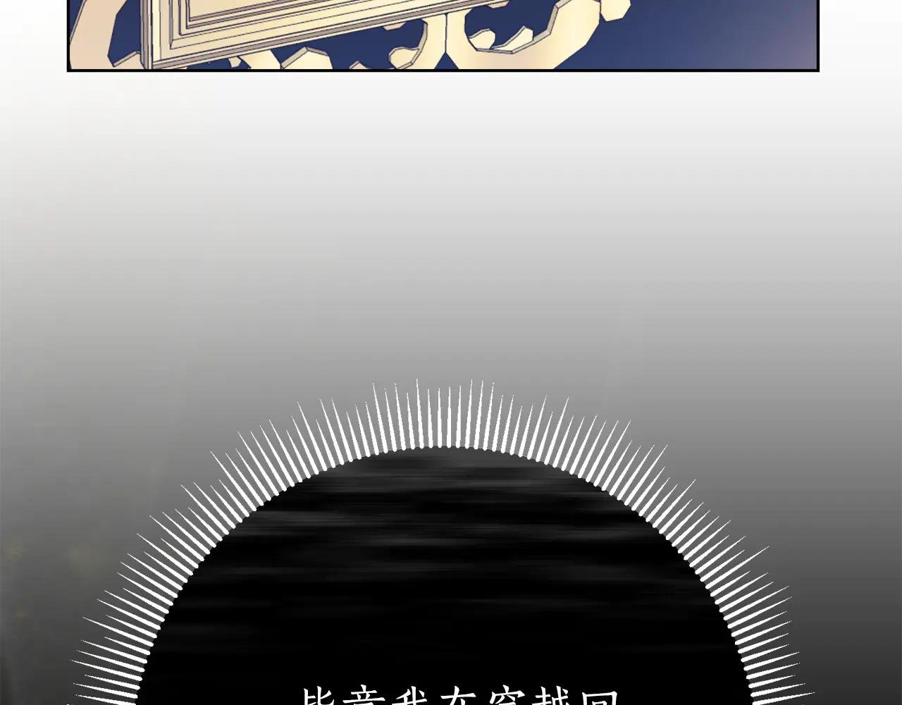 第5话 弟弟
