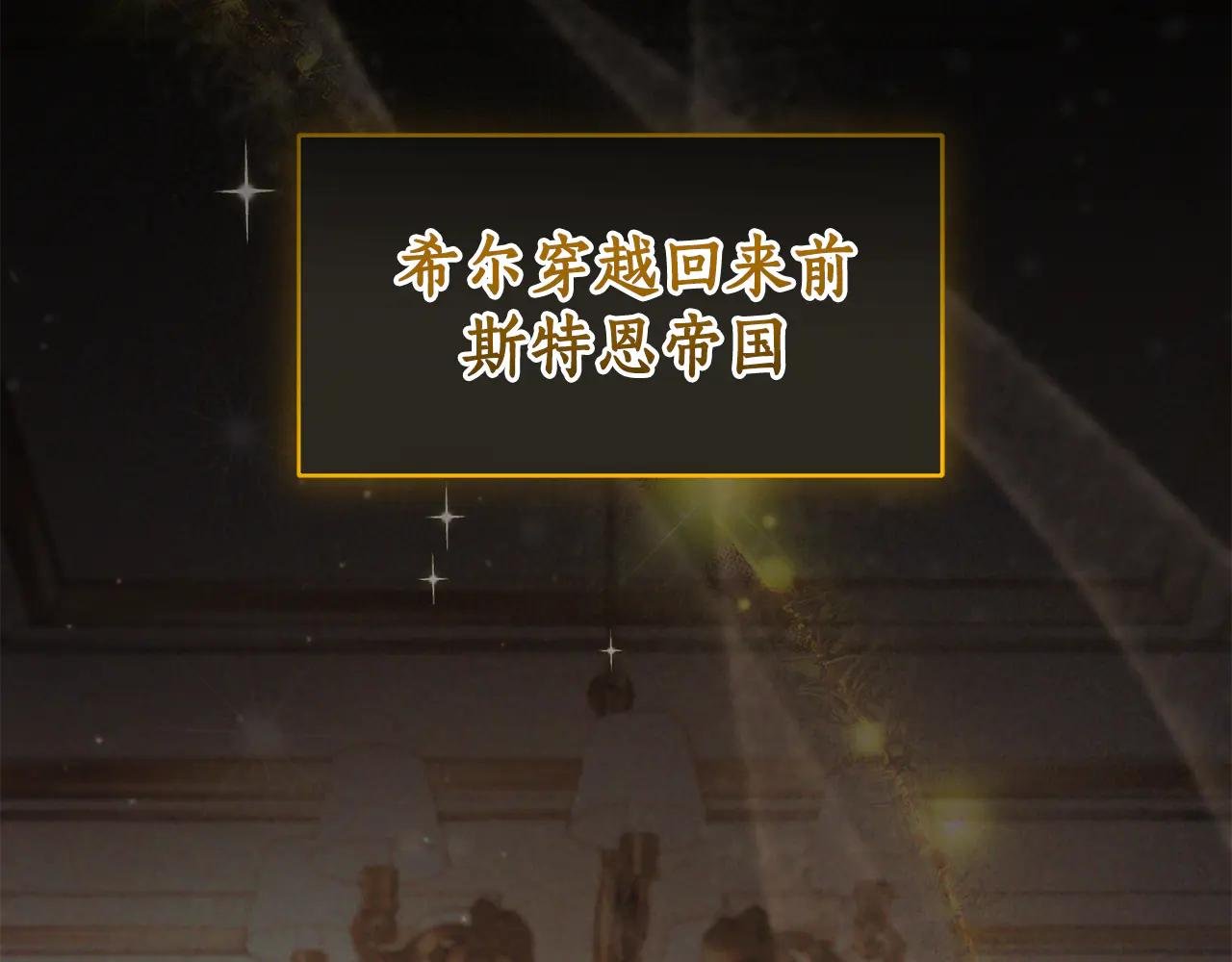 第5话 弟弟