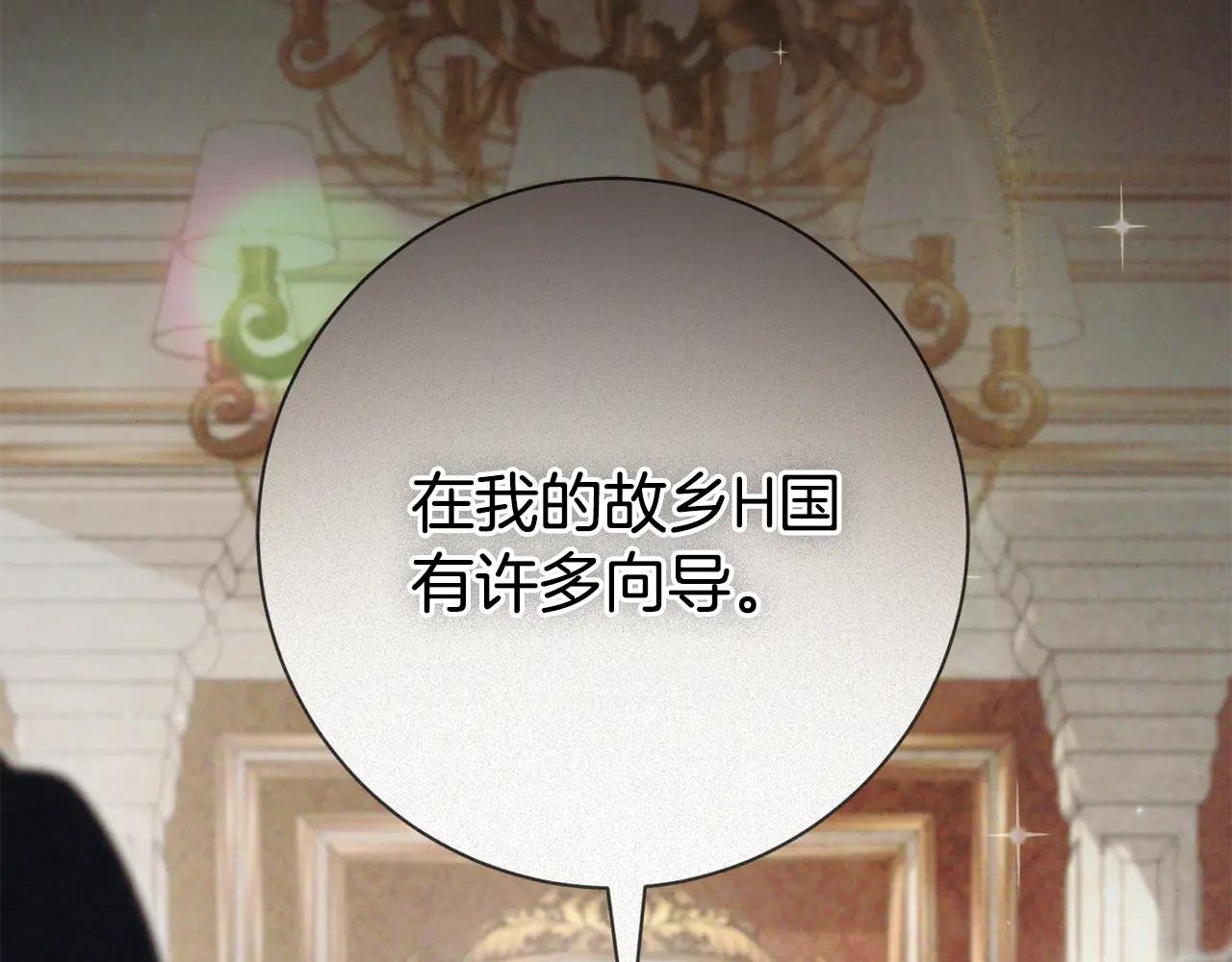 第5话 弟弟
