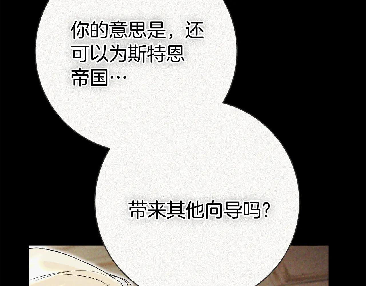 第5话 弟弟