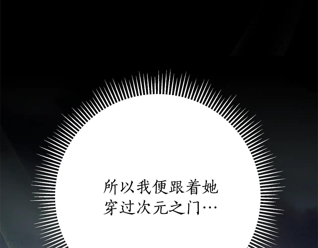 第5话 弟弟