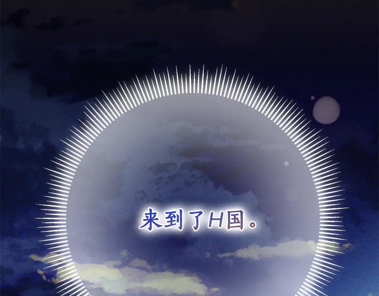 第5话 弟弟