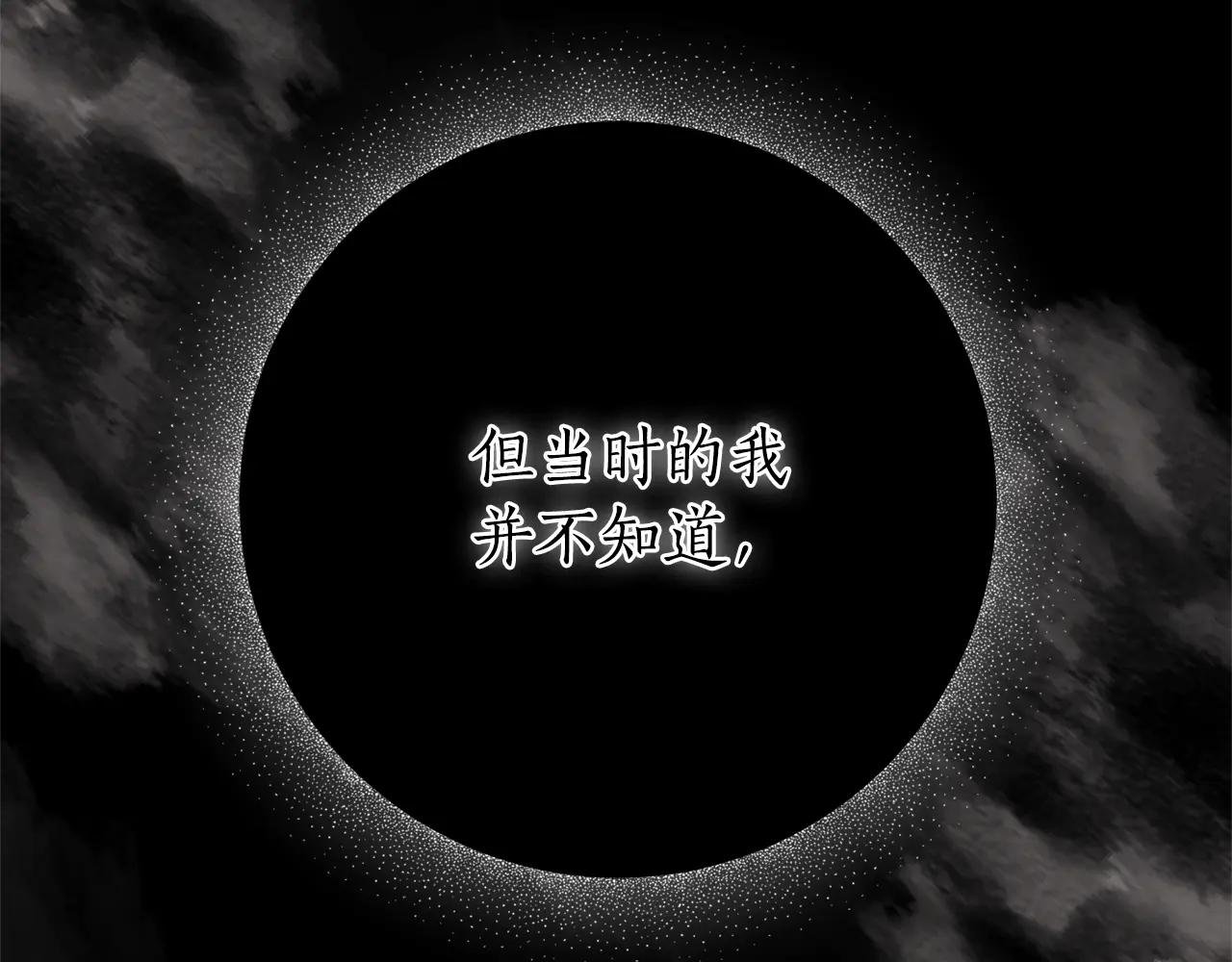 第5话 弟弟