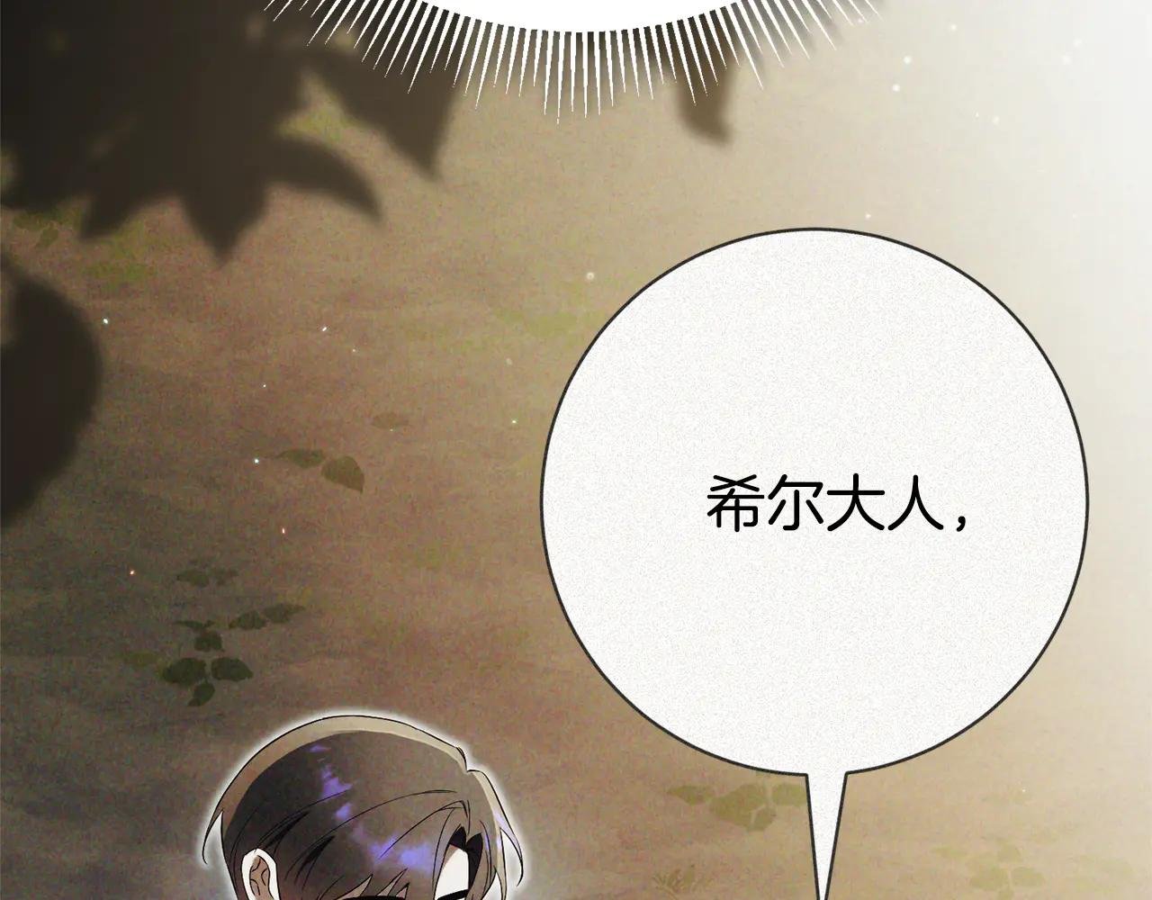 第5话 弟弟