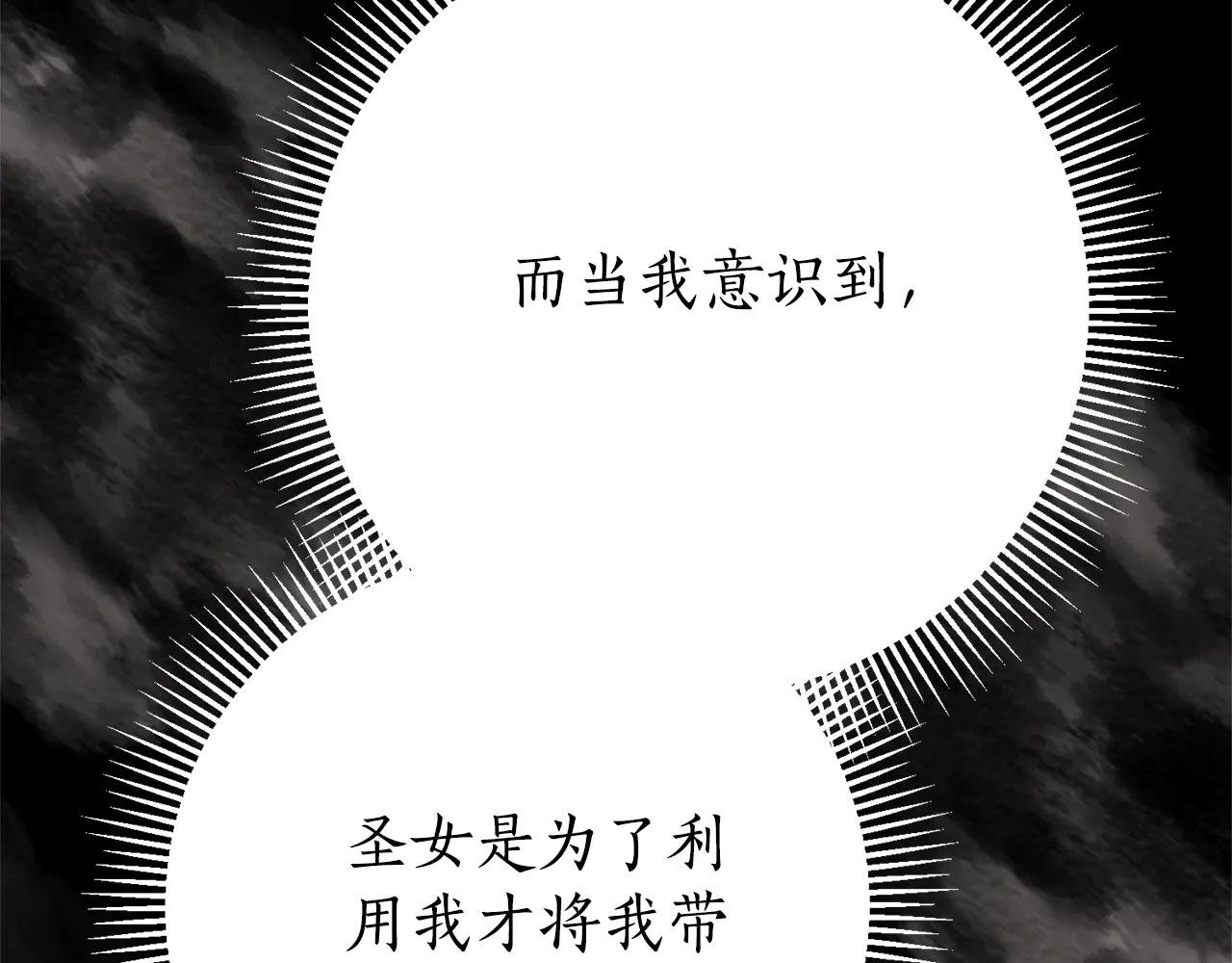 第5话 弟弟