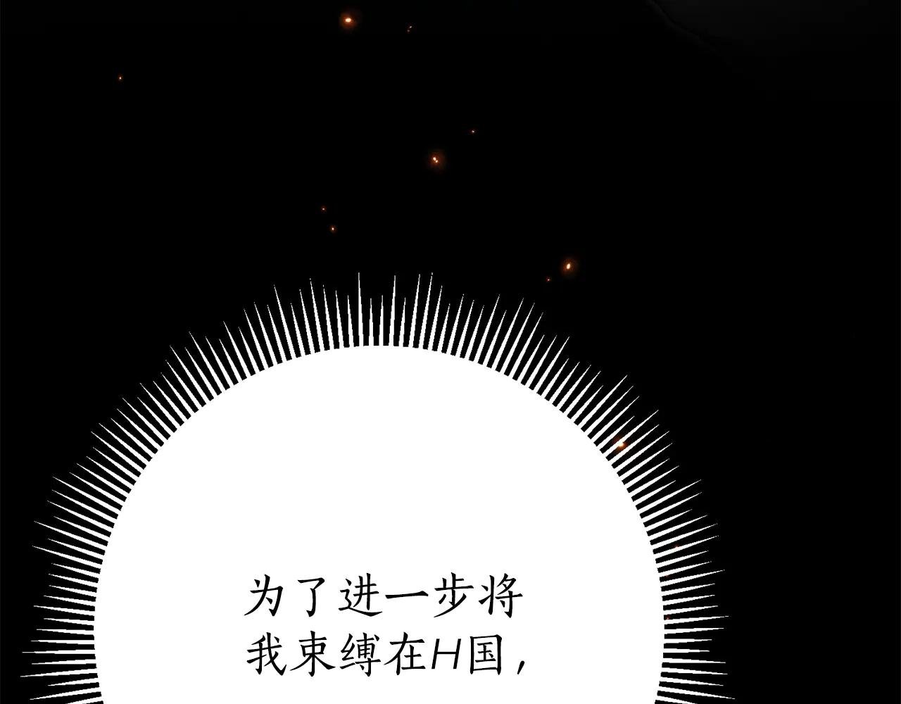 第5话 弟弟