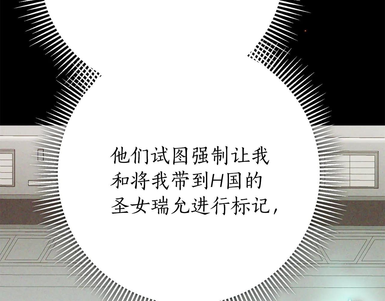第5话 弟弟