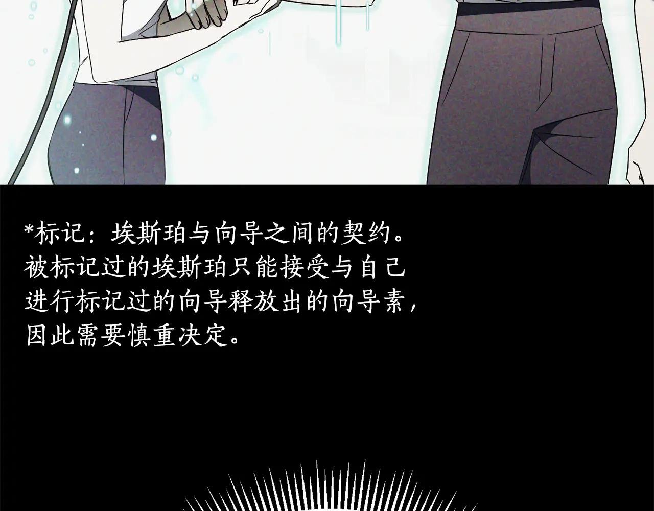 第5话 弟弟