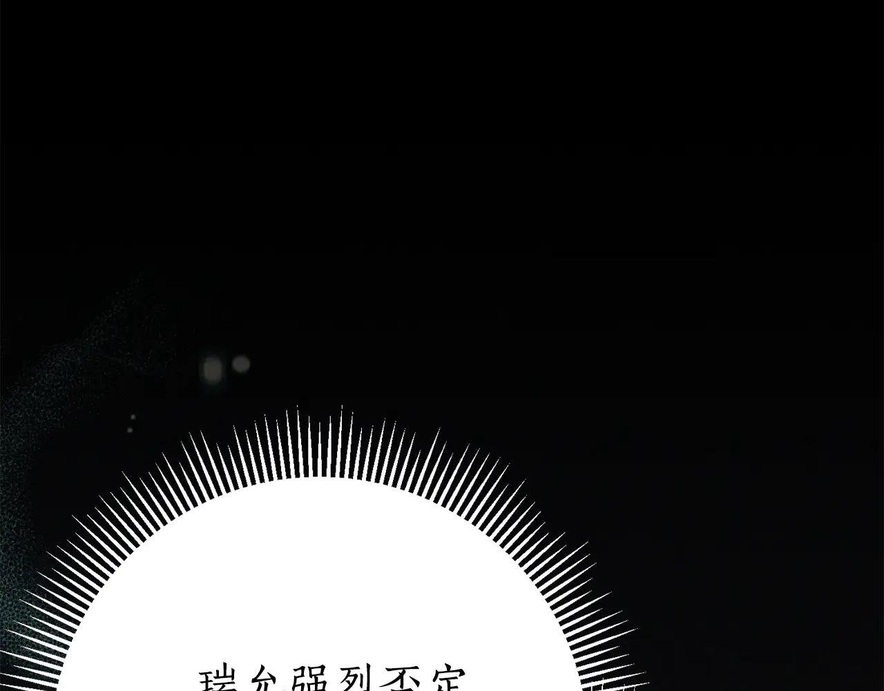 第5话 弟弟