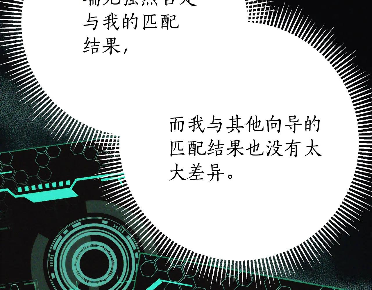 第5话 弟弟