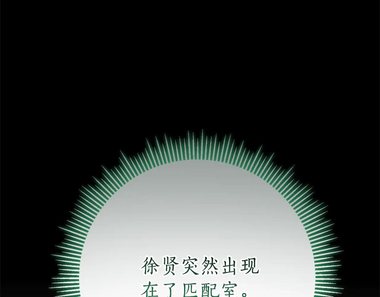 第5话 弟弟