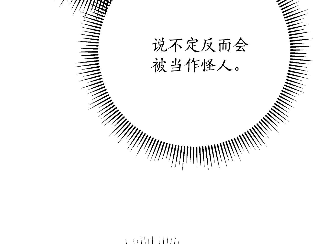 第5话 弟弟