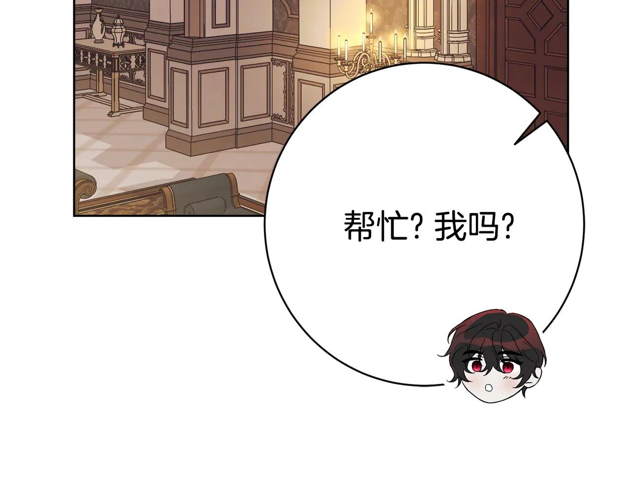 第5话 弟弟