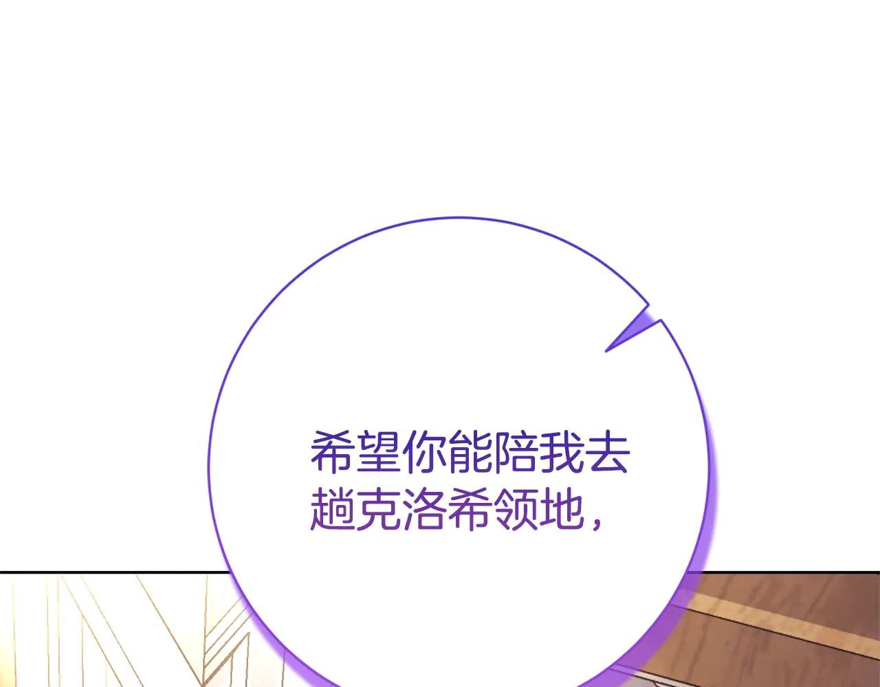 第5话 弟弟