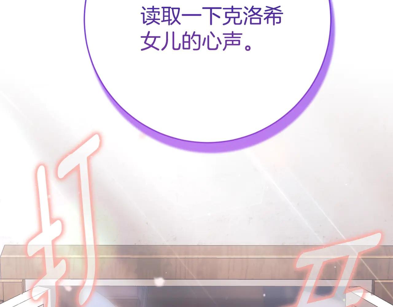 第5话 弟弟