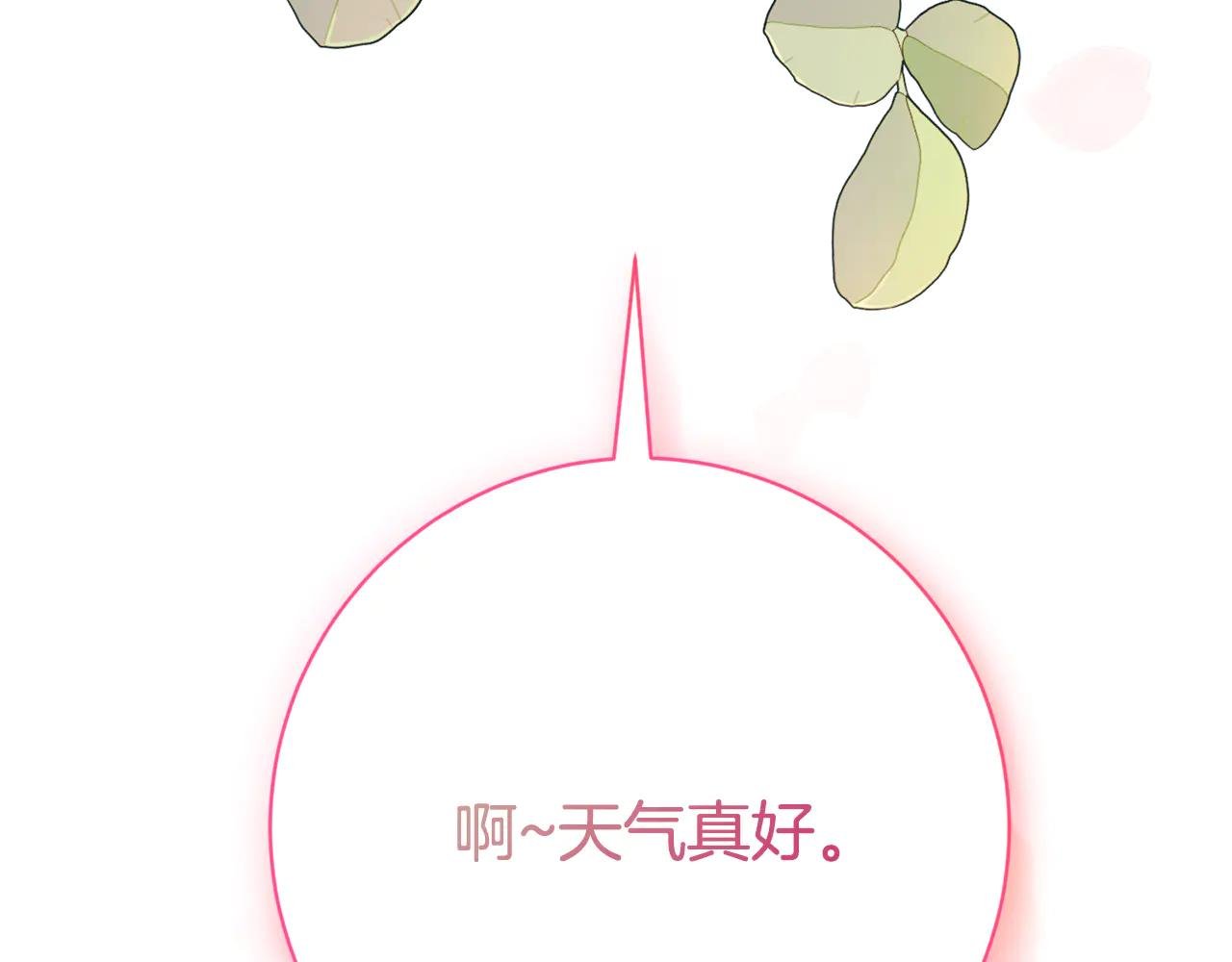 第5话 弟弟